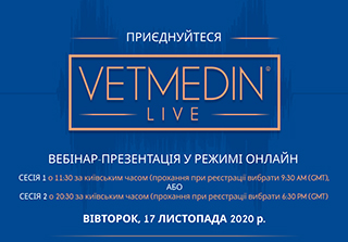 ВНИМАНИЕ! ВЕБИНАР-ПРЕЗЕНТАЦИЯ VETMEDIN LIVE 17.11.2020